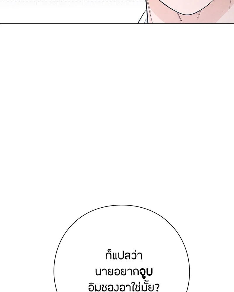 หน้า 85