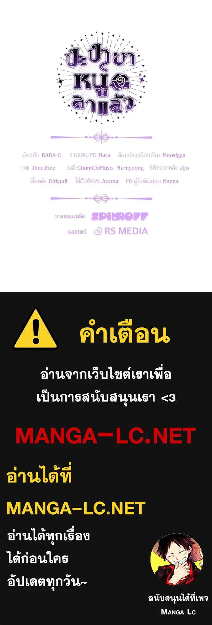 หน้า 118