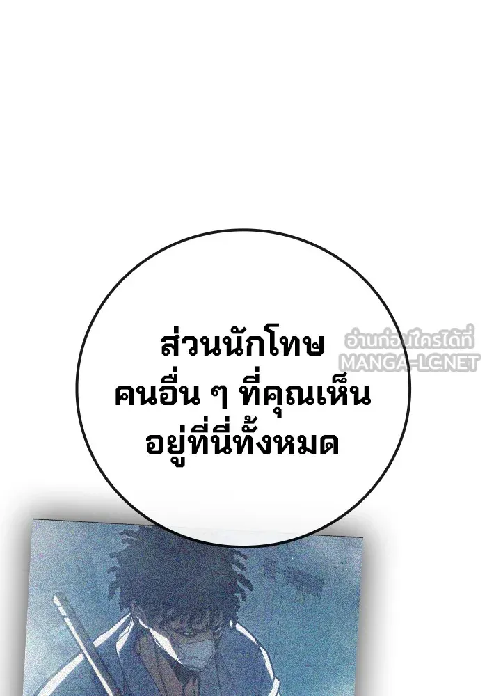 หน้า 168