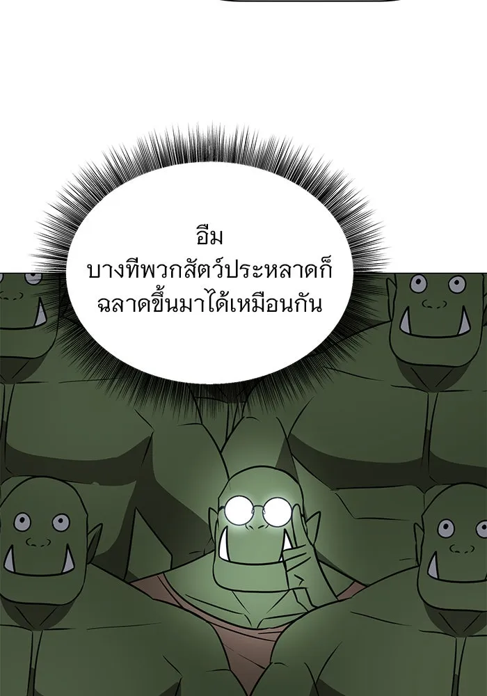 หน้า 112