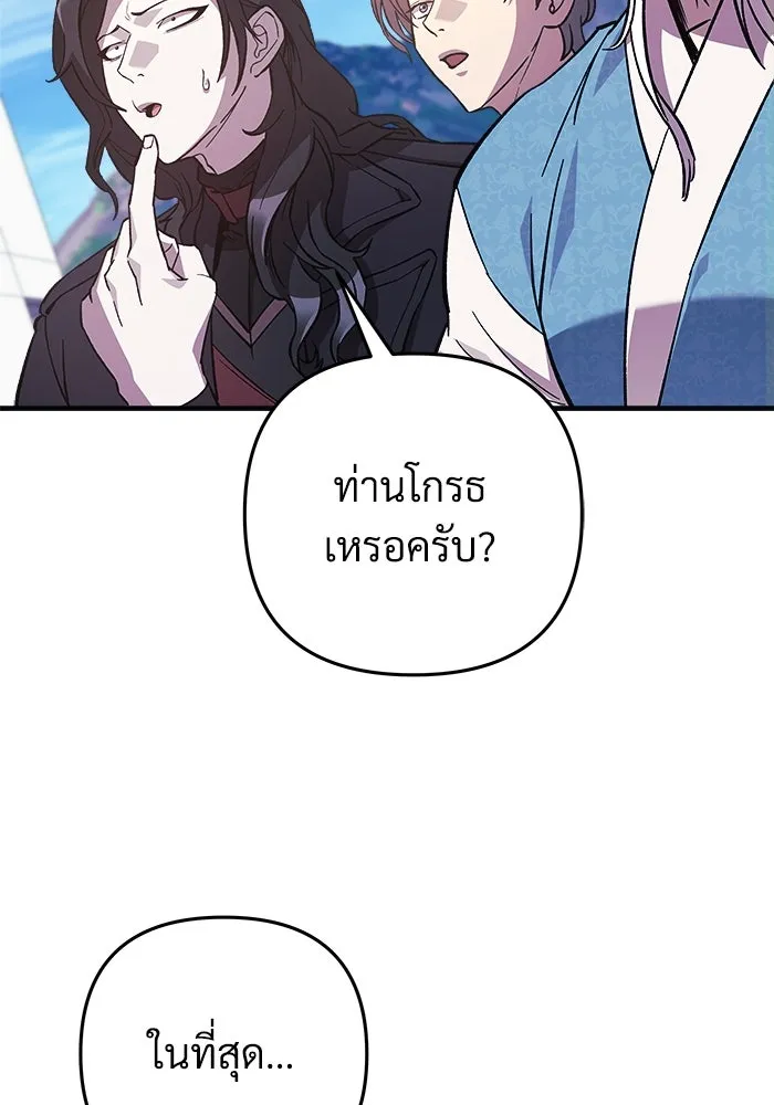 หน้า 137