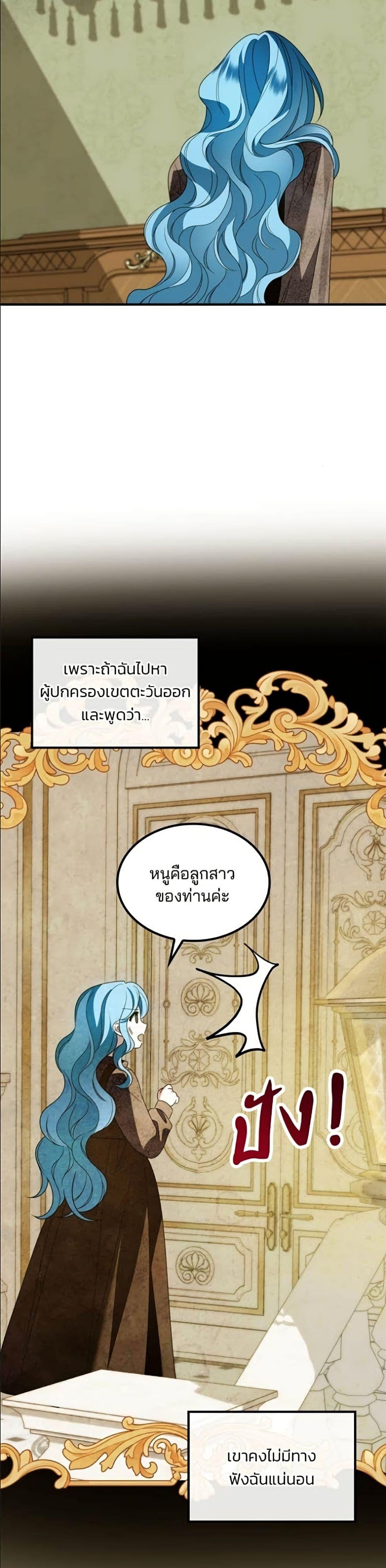 หน้า 47