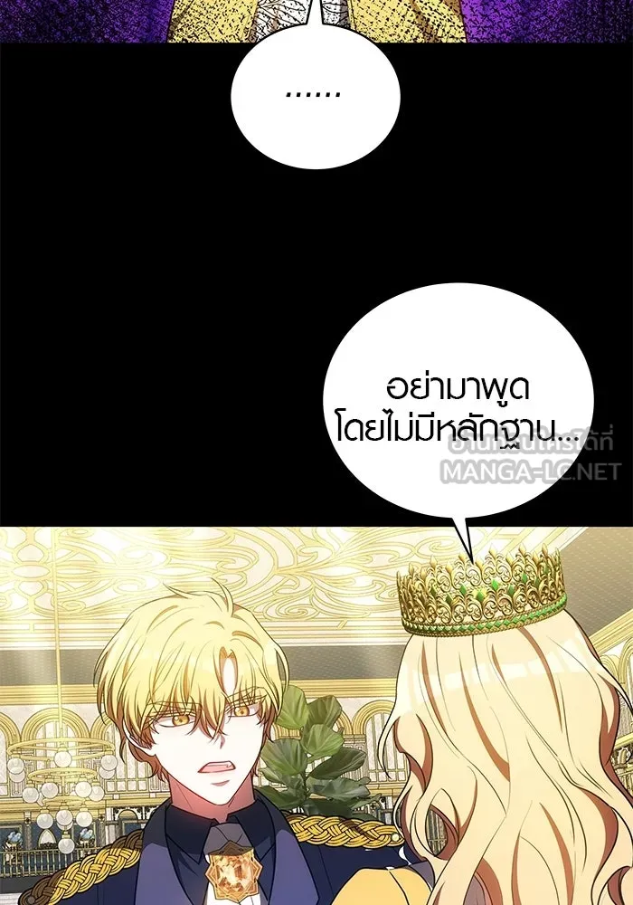 หน้า 90