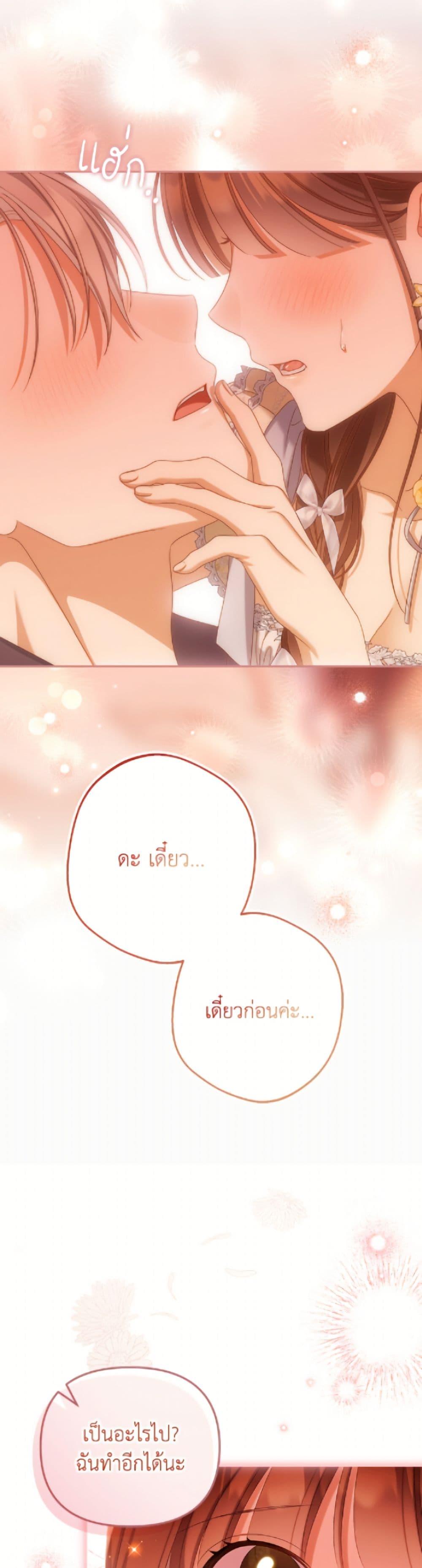 หน้า 41