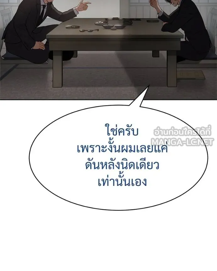 หน้า 92