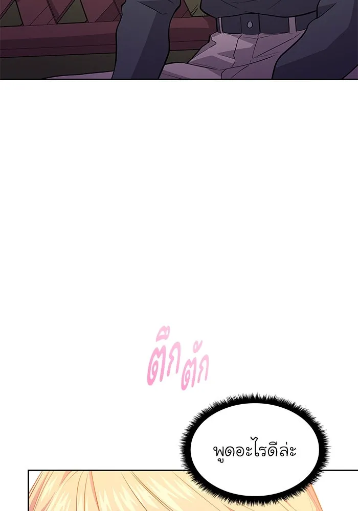 หน้า 80