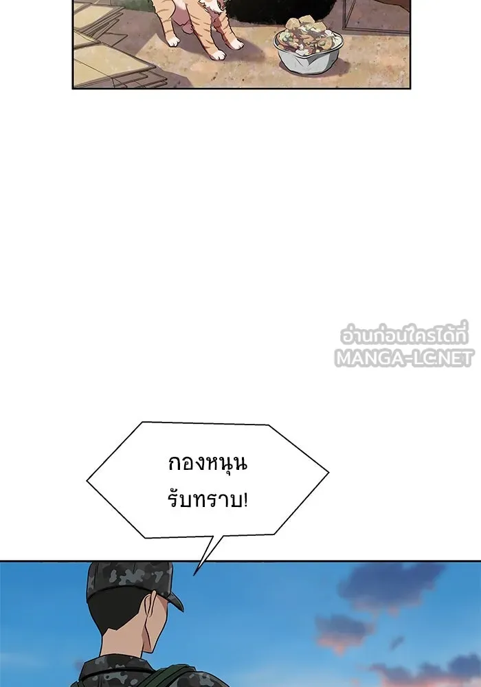 หน้า 90