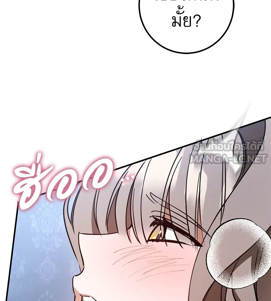 หน้า 93