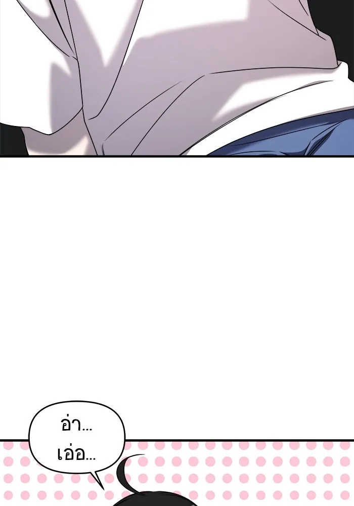 หน้า 110