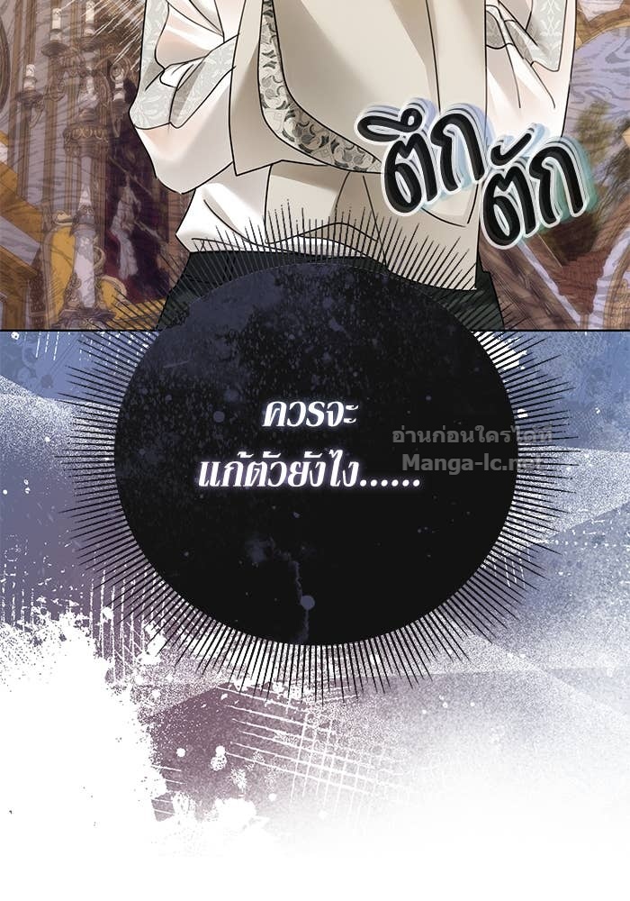 หน้า 76