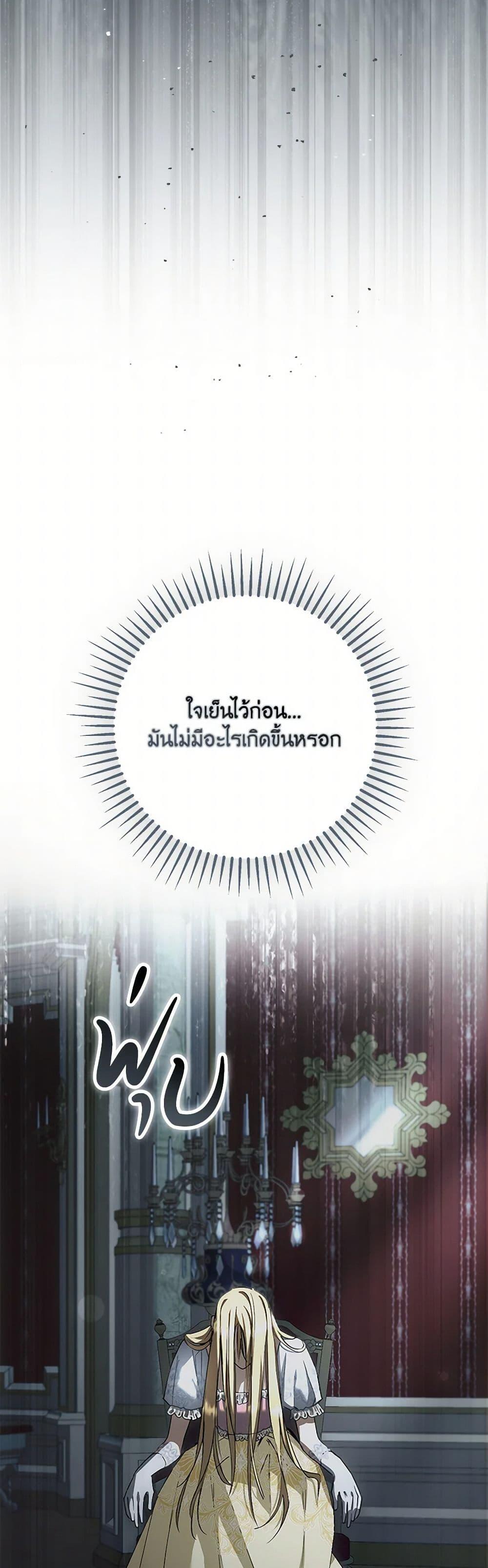 หน้า 49