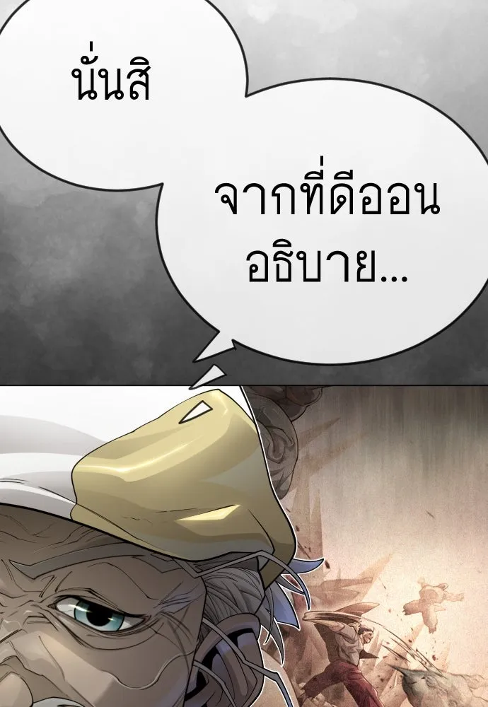 หน้า 160