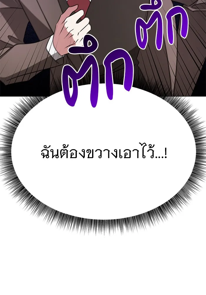 หน้า 101
