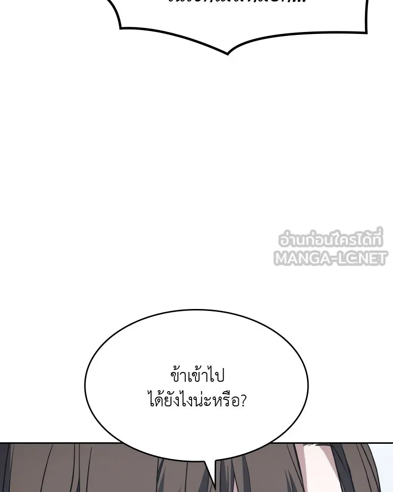 หน้า 174