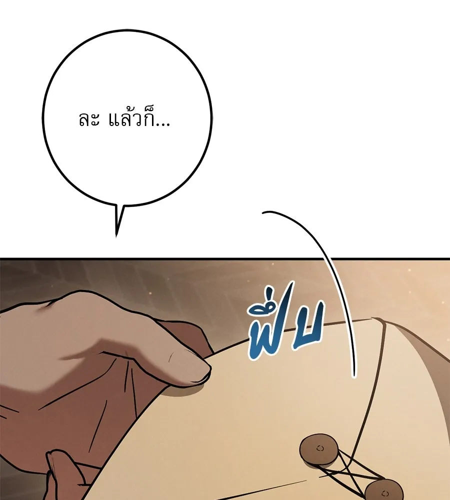 หน้า 104