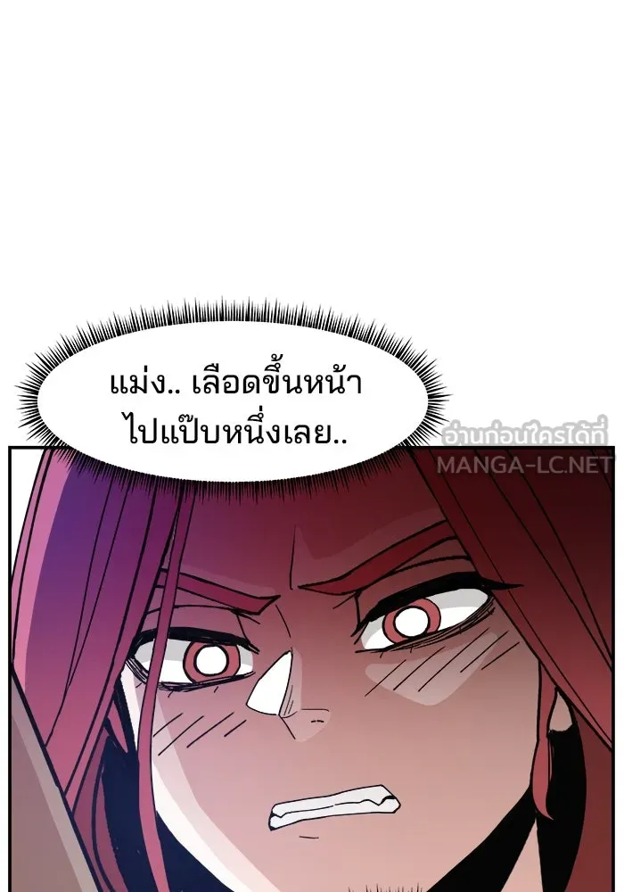 หน้า 96
