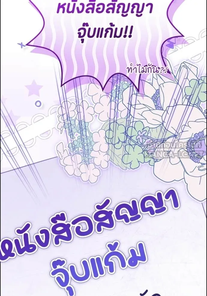 หน้า 75