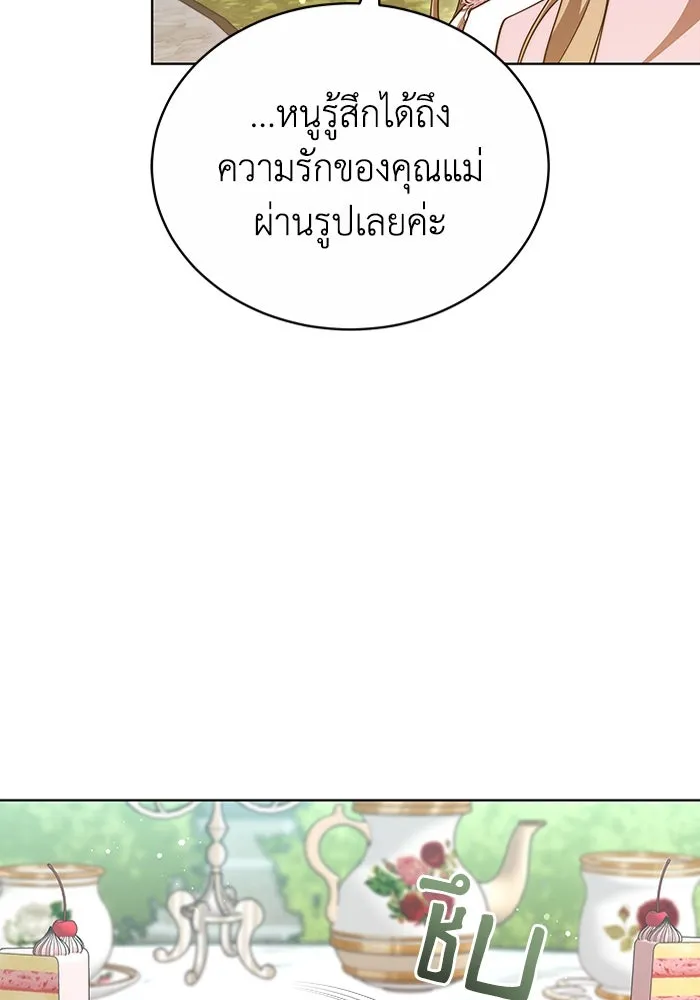 หน้า 101