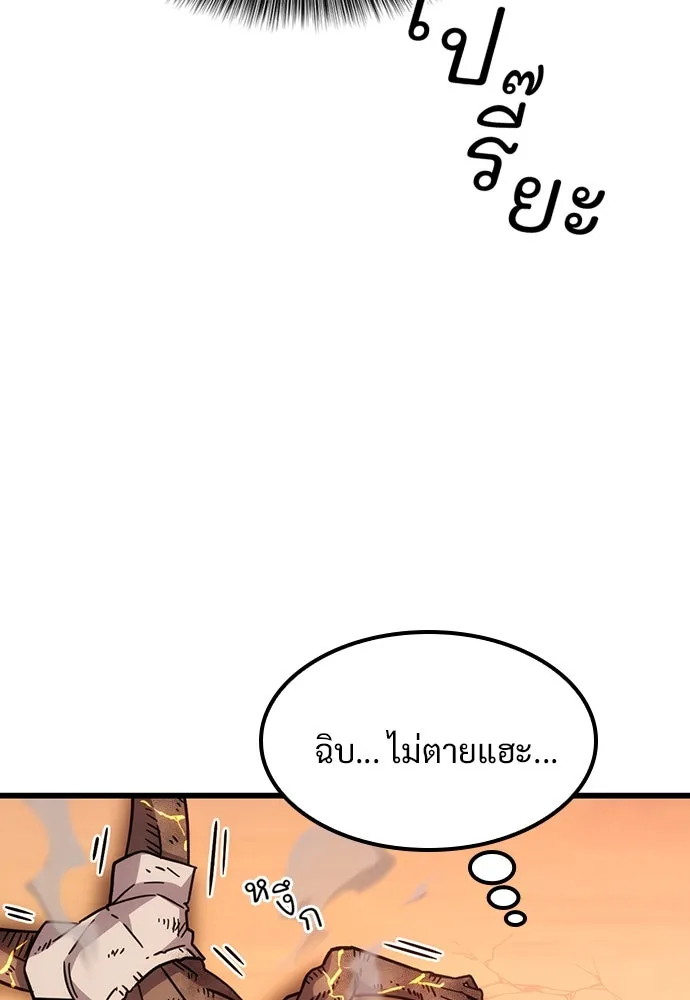 หน้า 110