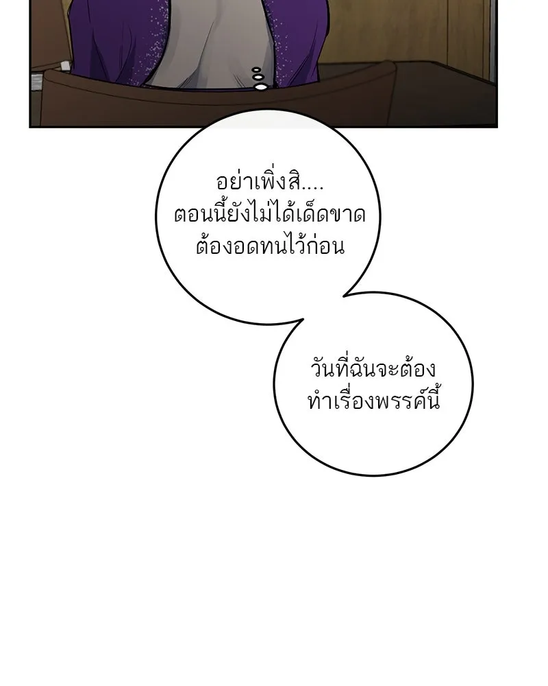 หน้า 113