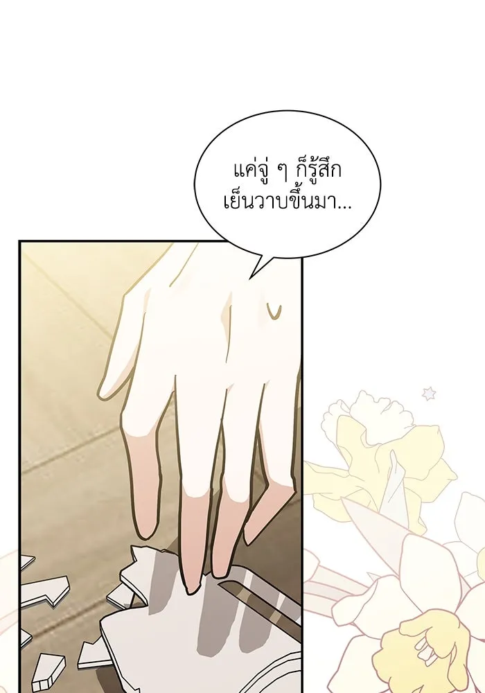 หน้า 100