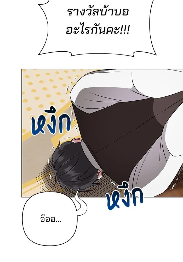 หน้า 92