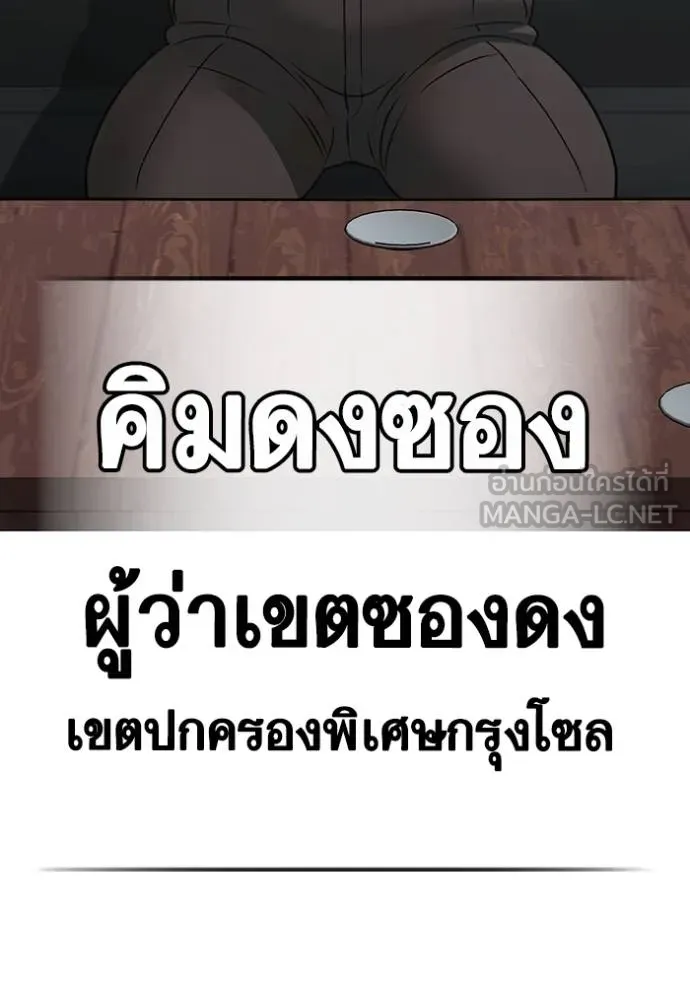 หน้า 120