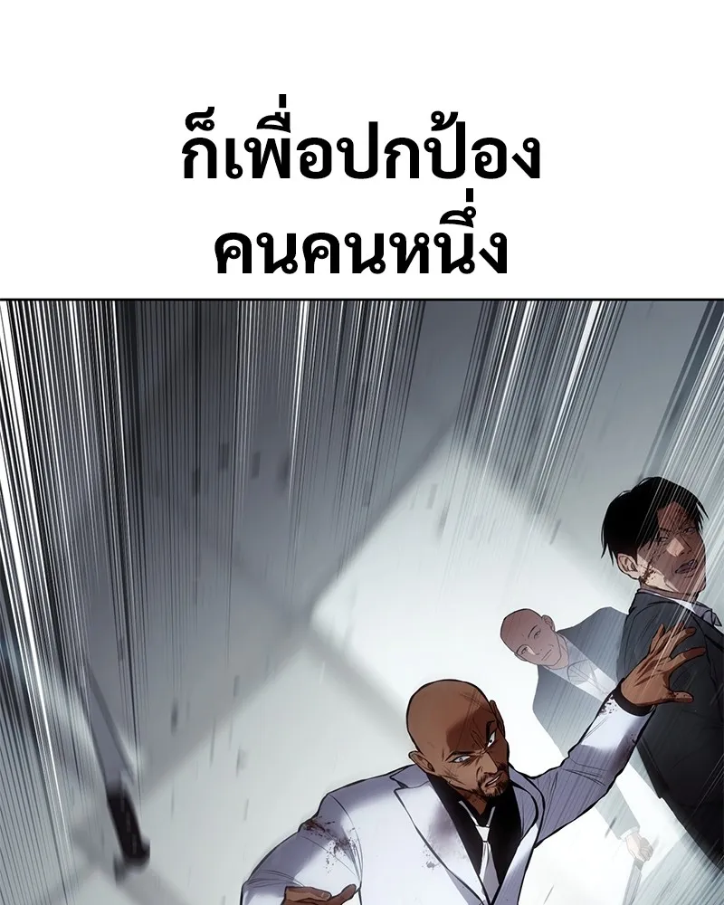 หน้า 206