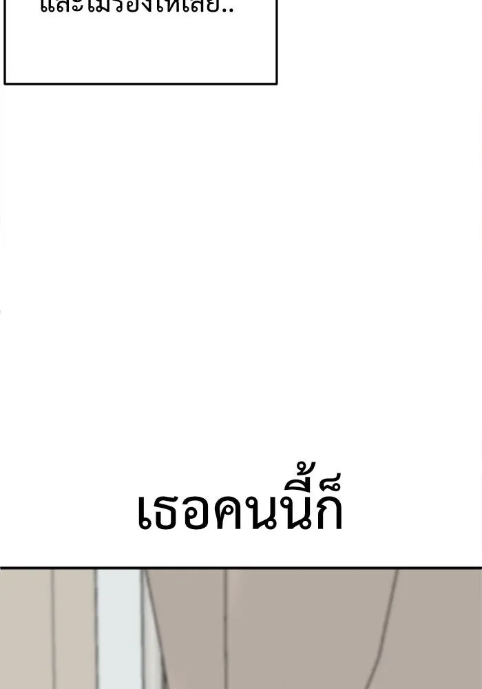หน้า 161