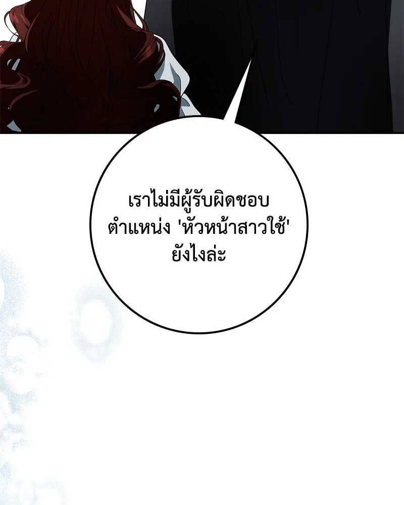 หน้า 122