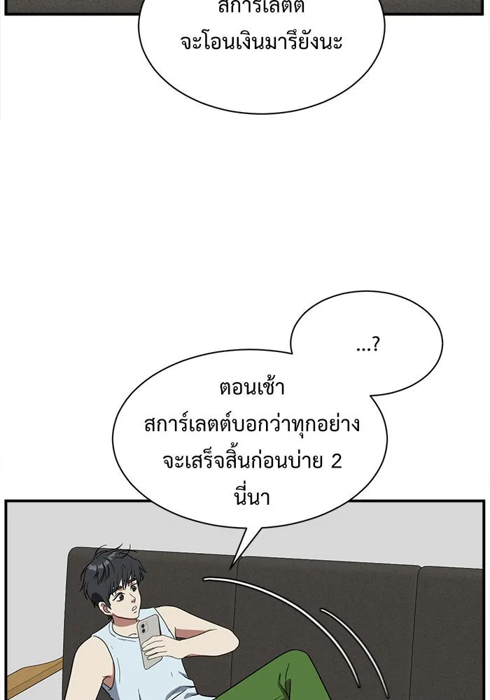หน้า 28