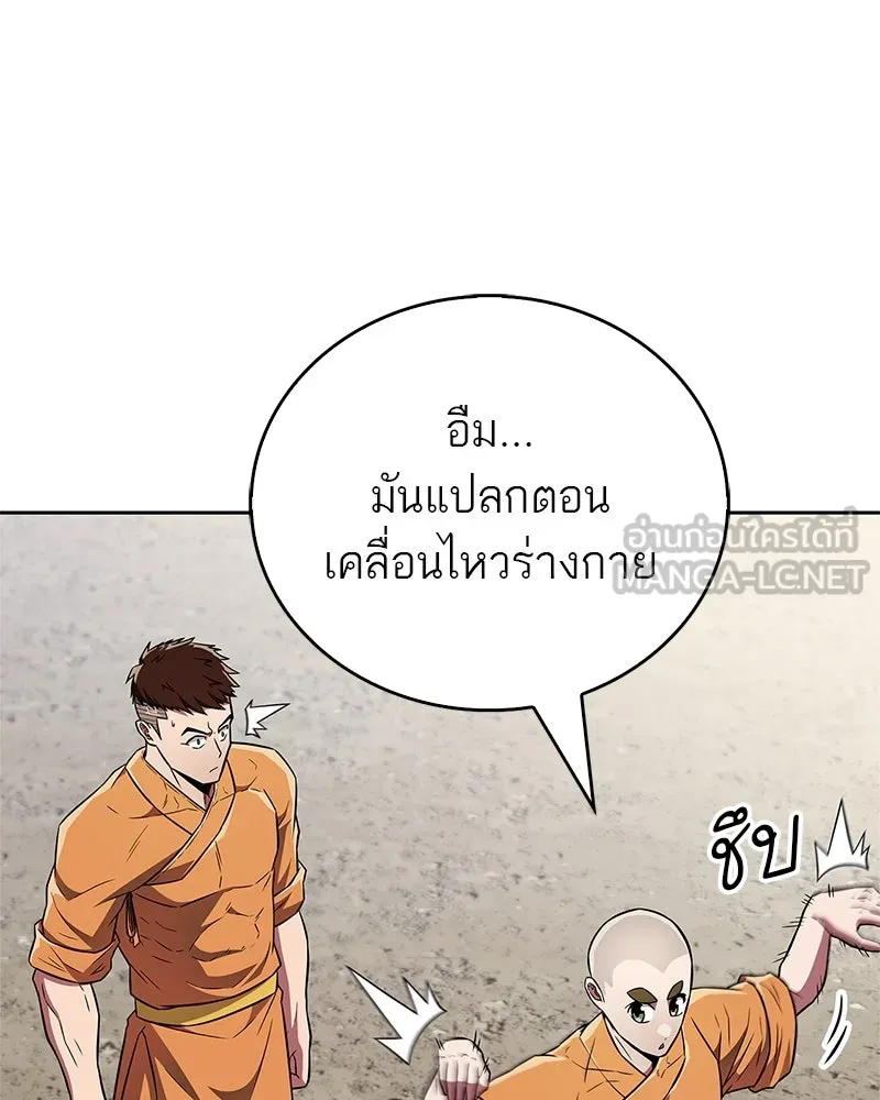 หน้า 111