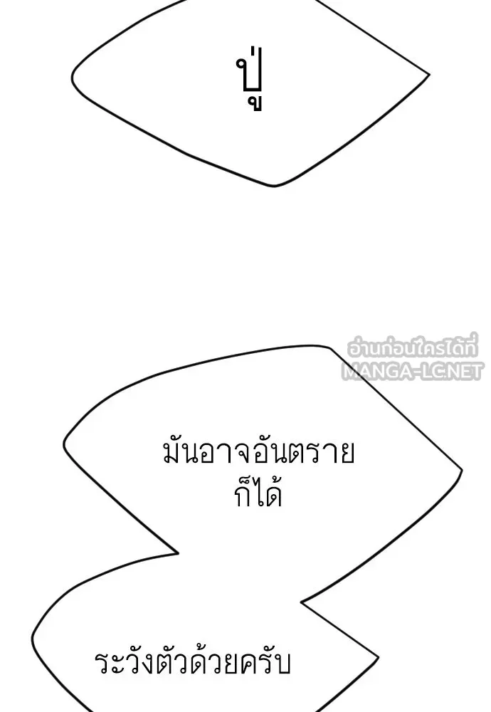 หน้า 150