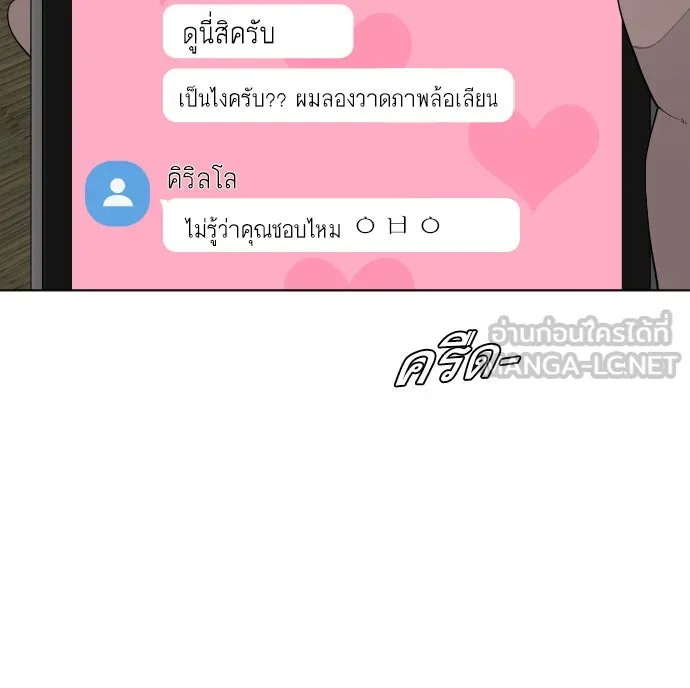 หน้า 84