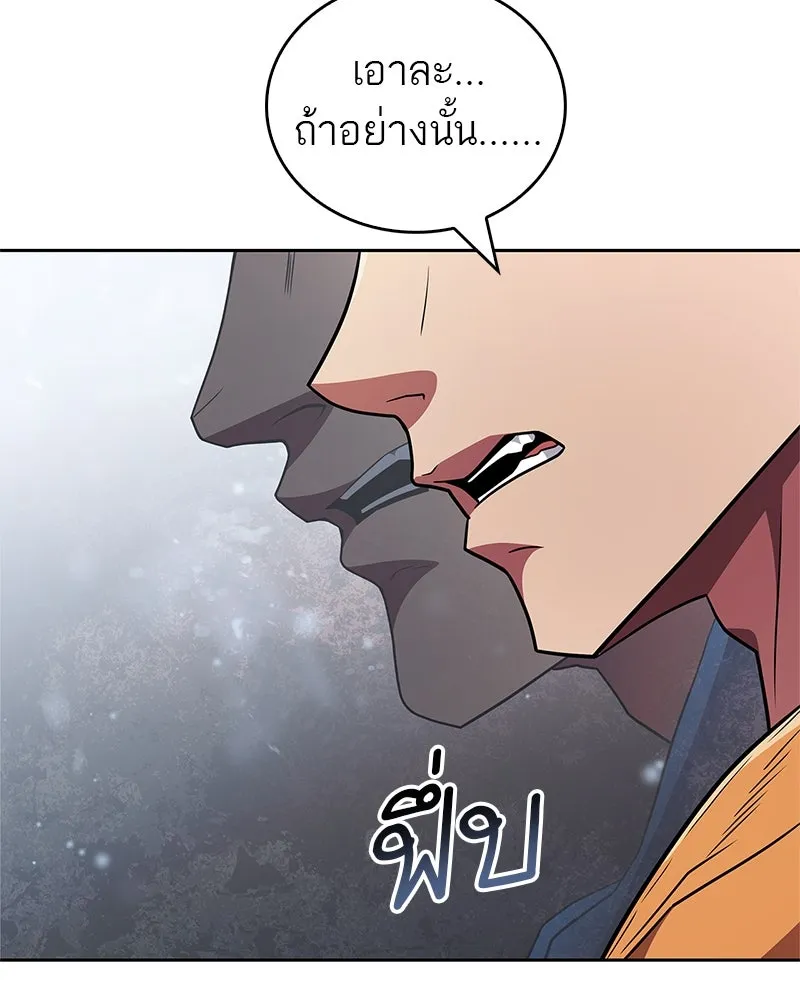 หน้า 116