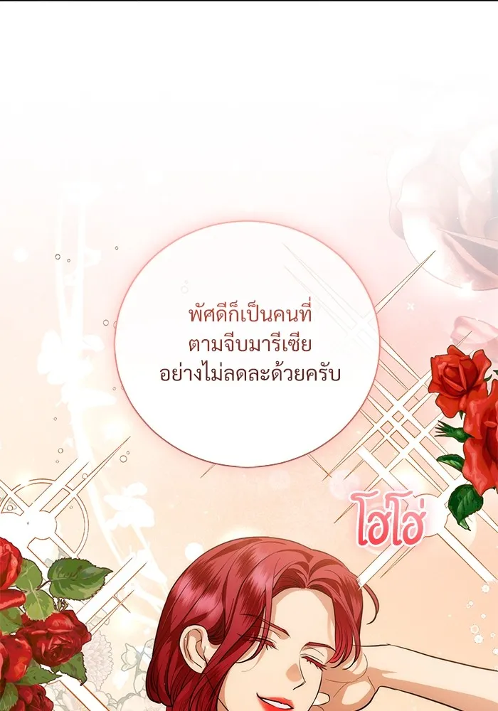 หน้า 97