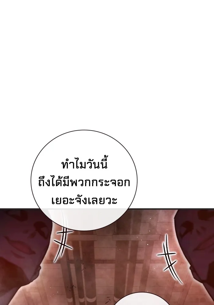 หน้า 119