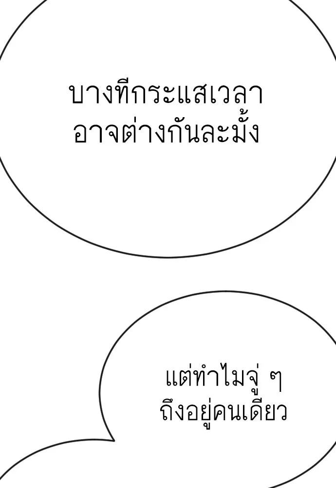 หน้า 233