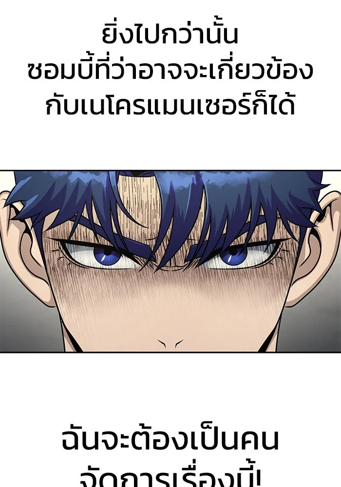 หน้า 128