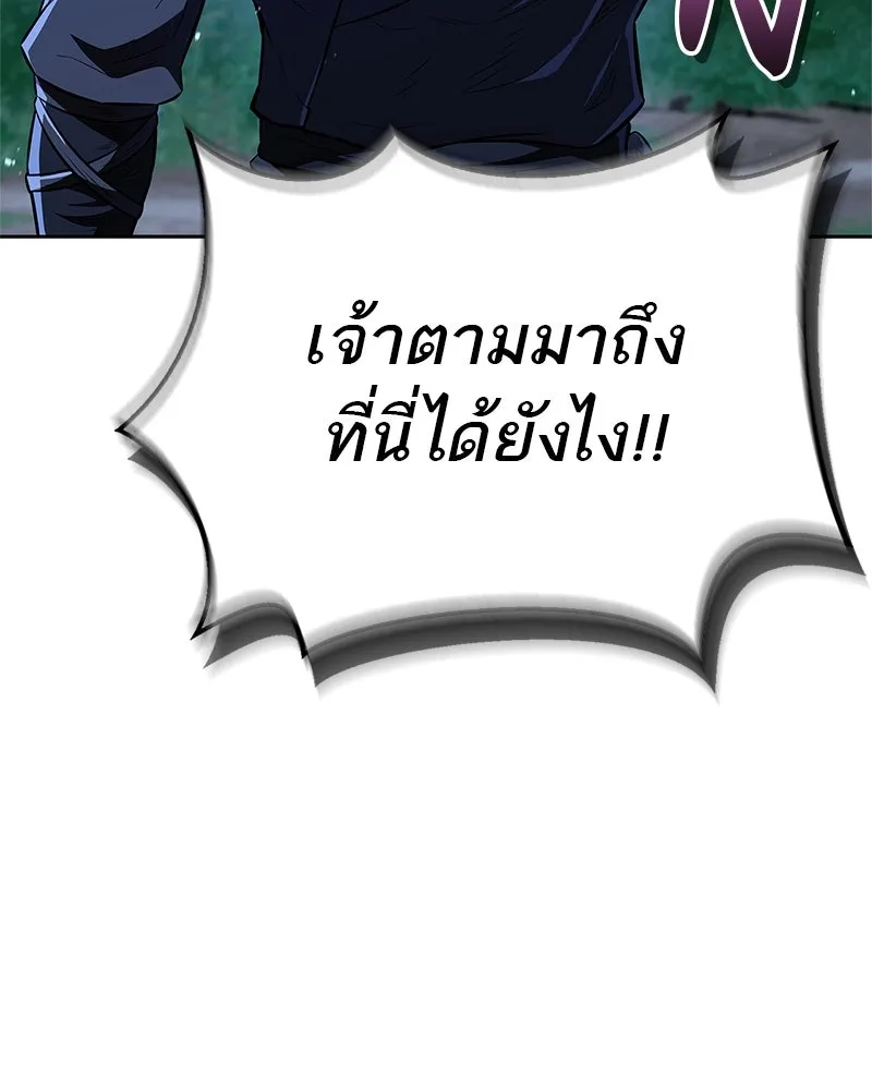 หน้า 137
