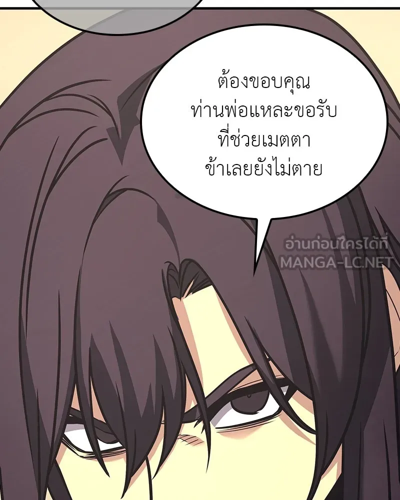 หน้า 129