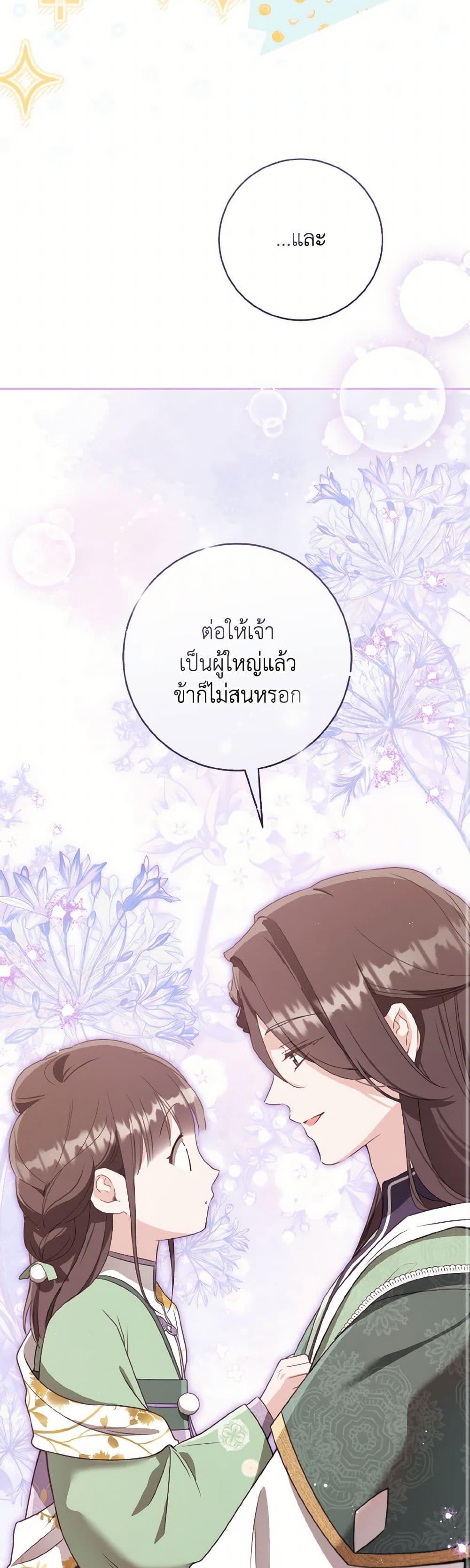 หน้า 40