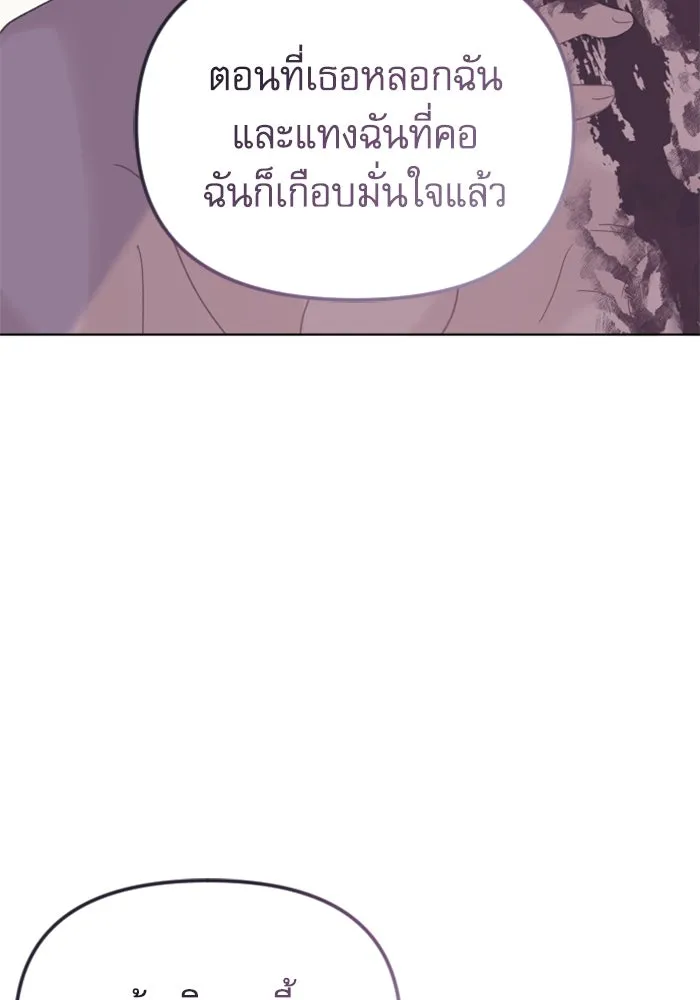 หน้า 145
