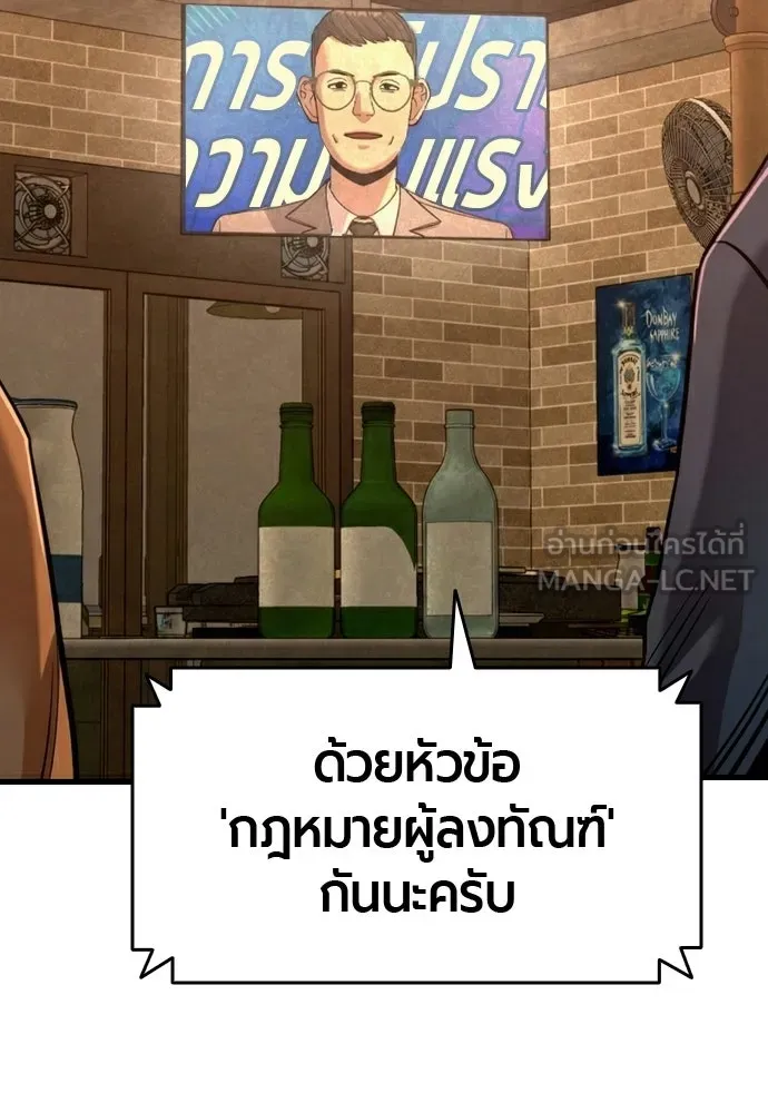 หน้า 87