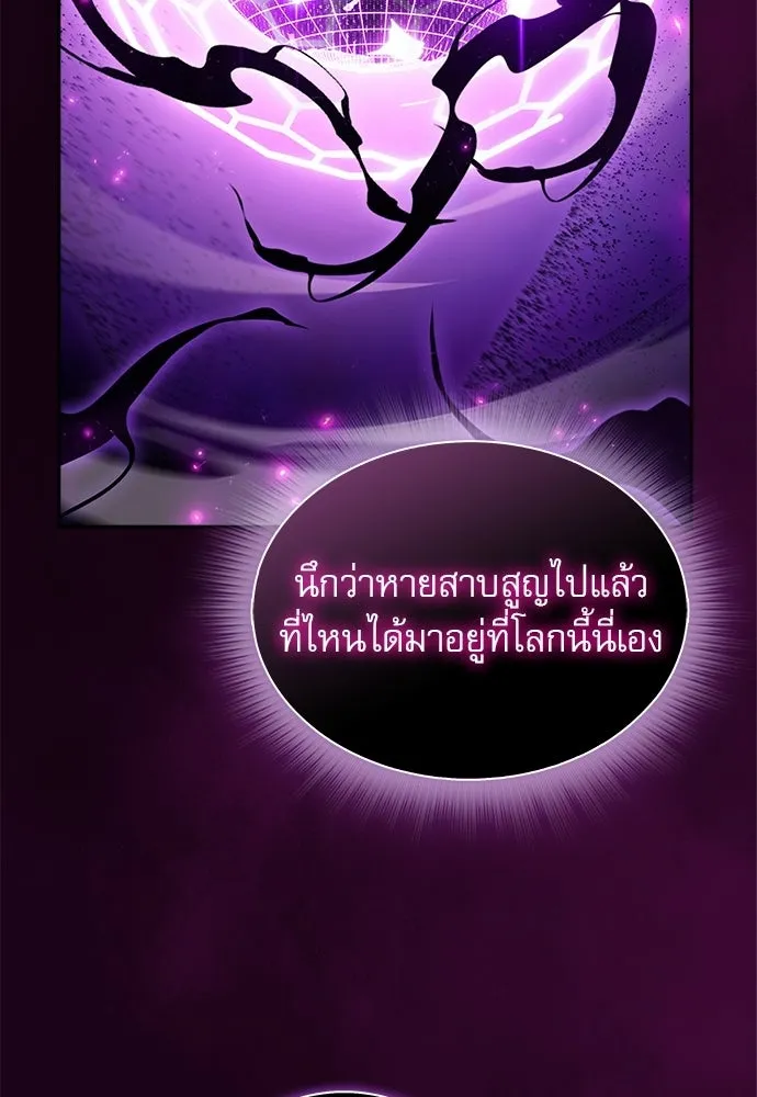 หน้า 106