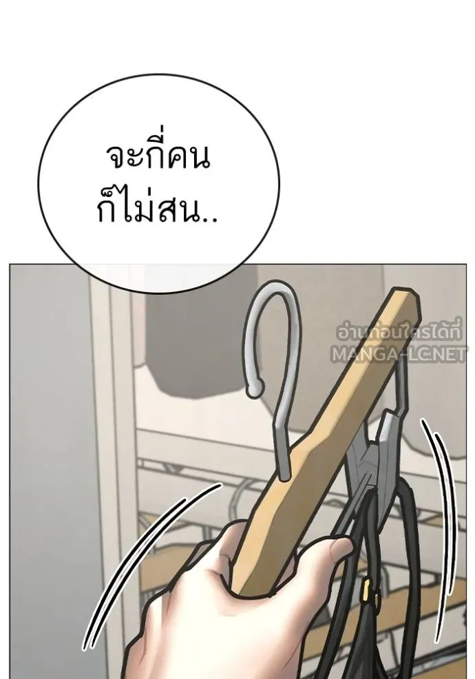 หน้า 175