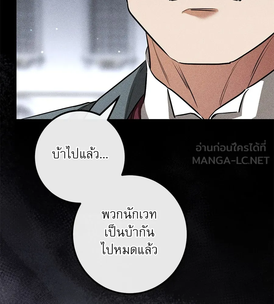 หน้า 174