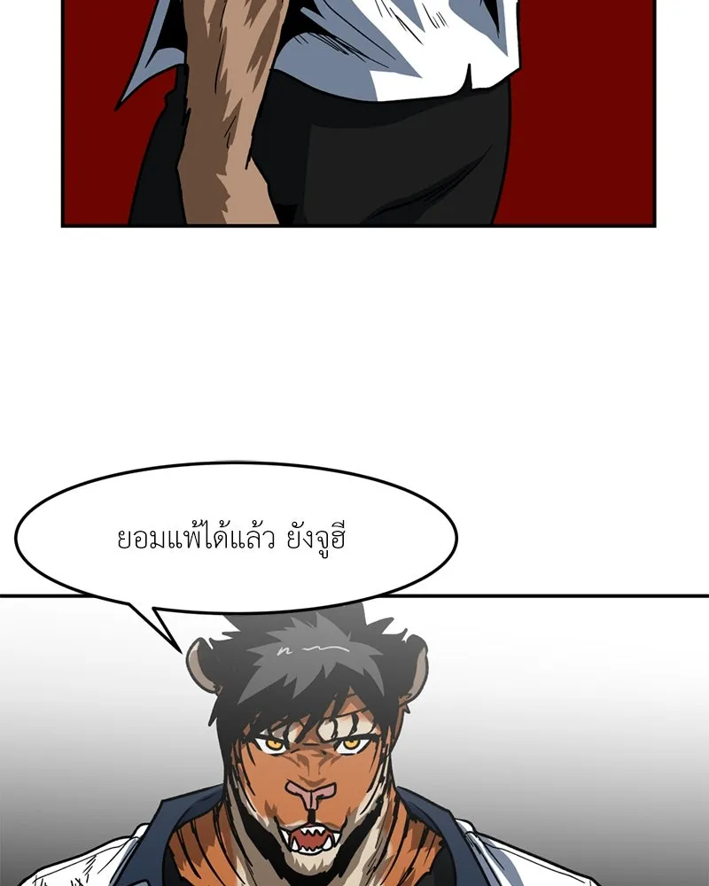 หน้า 77