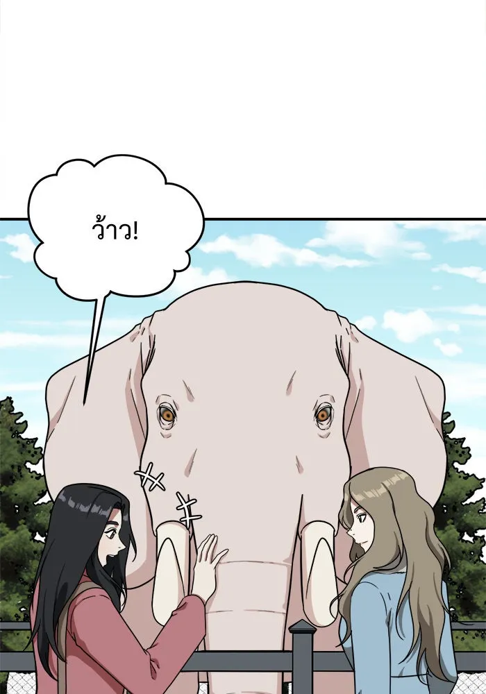 หน้า 136