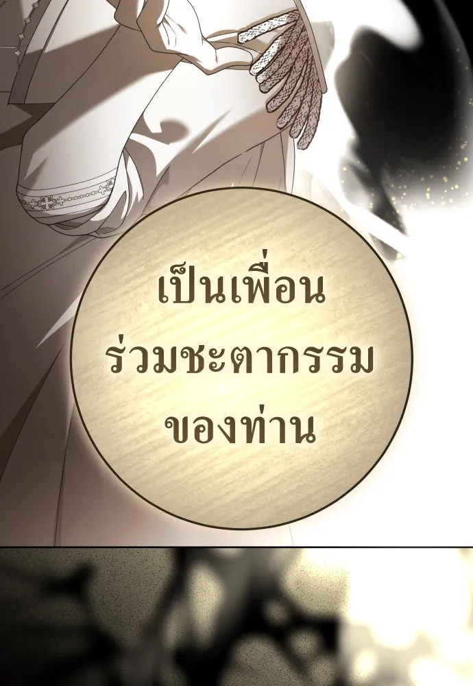 หน้า 119